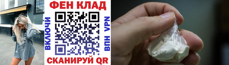 АМФ 97%  купить закладку  Железногорск-Илимский 