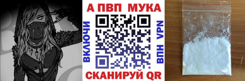 OMG зеркало  Железногорск-Илимский  площадка официальный сайт  Alpha-PVP СК КРИС 