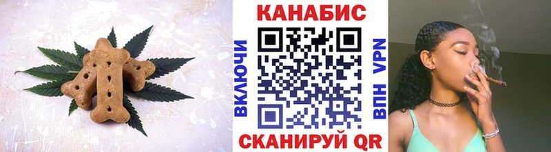 цены   Железногорск-Илимский  Canna-Cookies конопля 