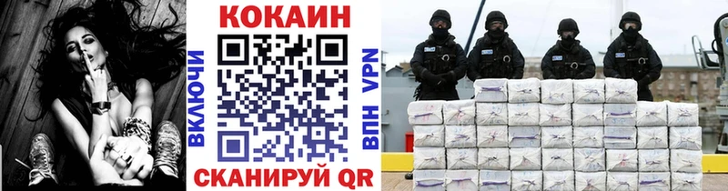 Кокаин VHQ  omg зеркало  Железногорск-Илимский 
