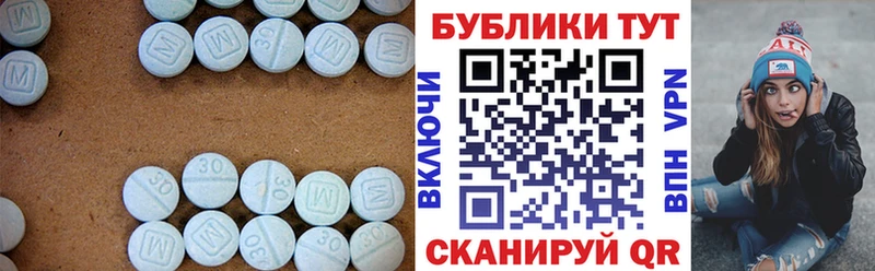 ЭКСТАЗИ таблы  Железногорск-Илимский 