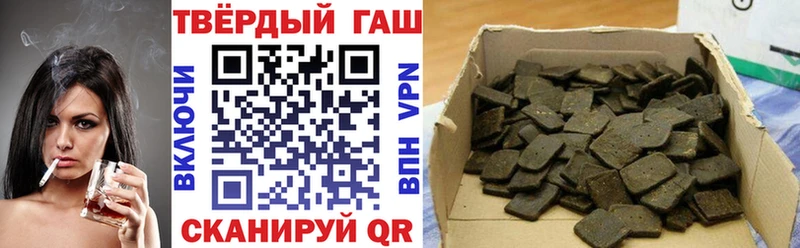 наркотики  Железногорск-Илимский  ГАШ гарик 