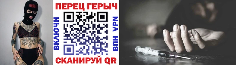 ГЕРОИН белый  Железногорск-Илимский 