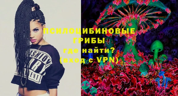 гашишное масло Горняк