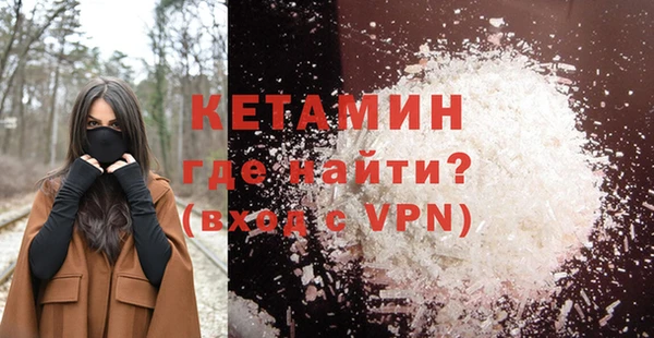 гашишное масло Горняк