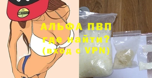 гашишное масло Горняк