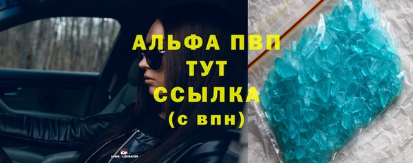 дмт Горно-Алтайск