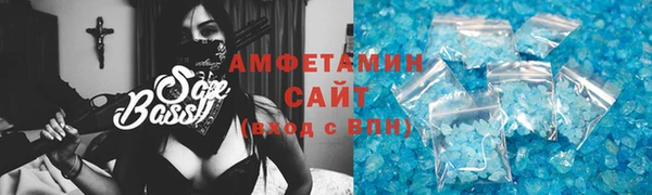 дмт Горно-Алтайск