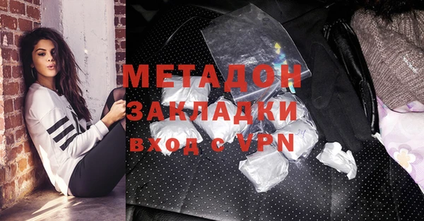 гашишное масло Горняк