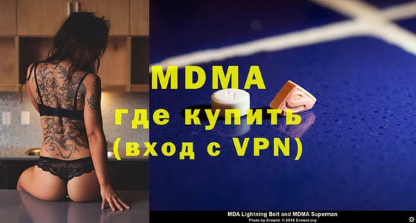 гашишное масло Горняк