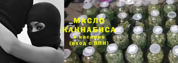 соль ск Горнозаводск