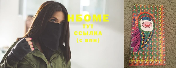 ECSTASY Волоколамск