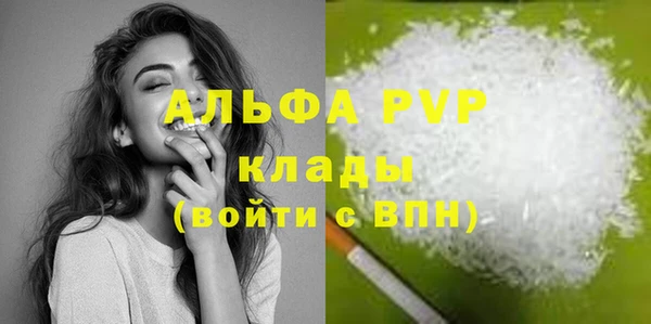дмт Горно-Алтайск