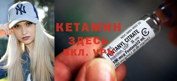 меф VHQ Волосово