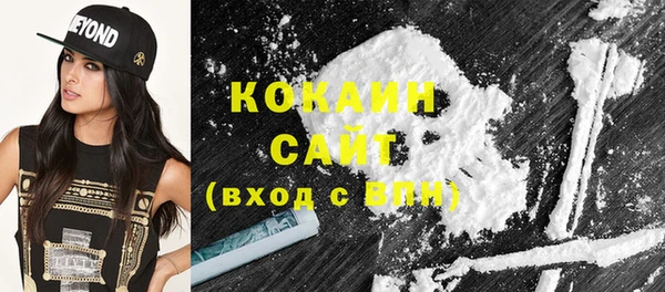 прущий лед Володарск