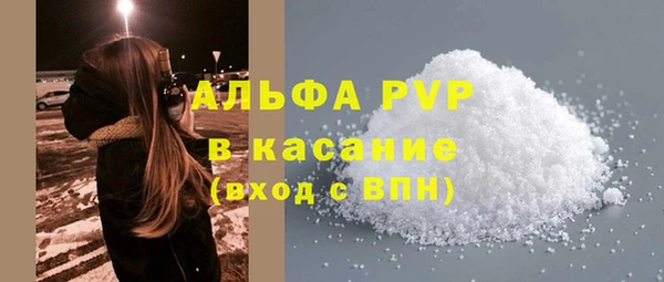 прущий лед Володарск