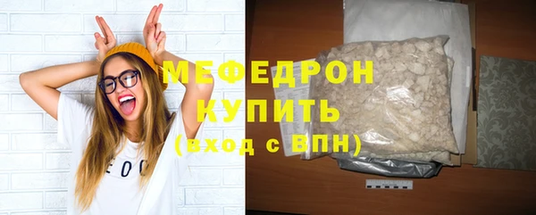 соль ск Горнозаводск