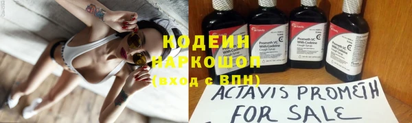 гашишное масло Горняк