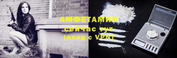 гашишное масло Горняк