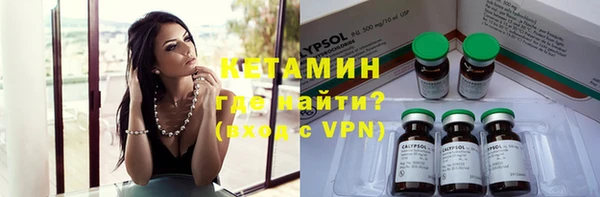 соль ск Горнозаводск