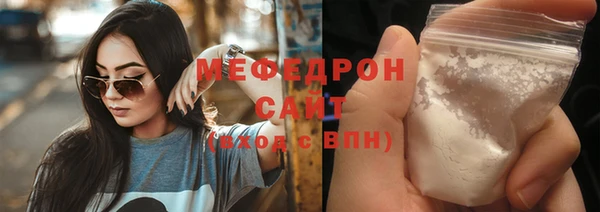 соль ск Горнозаводск