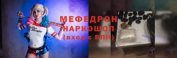 меф VHQ Волосово