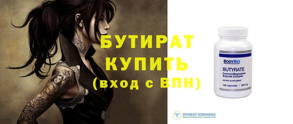соль ск Горнозаводск