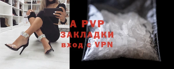 соль ск Горнозаводск