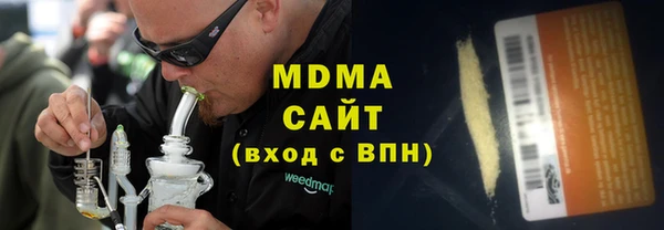 дмт Горно-Алтайск