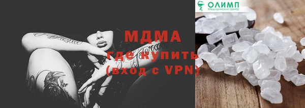 гашишное масло Горняк