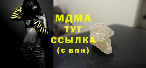 дмт Горно-Алтайск