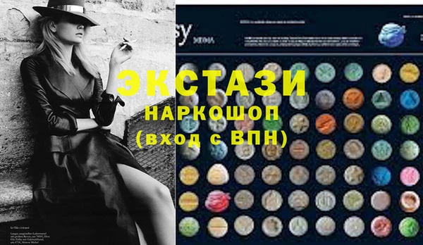 гашишное масло Горняк