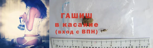 соль ск Горнозаводск