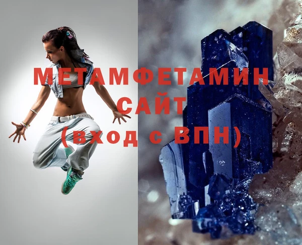 дмт Горно-Алтайск
