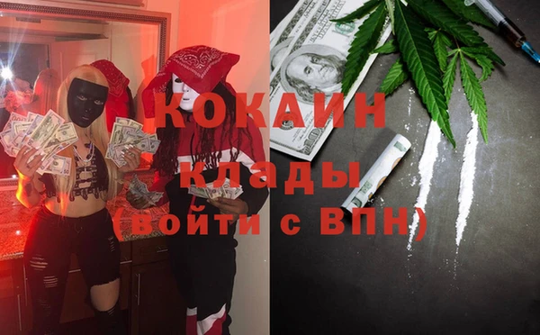 гашишное масло Горняк