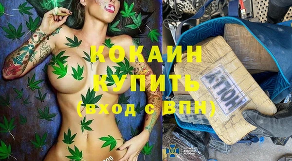 прущий лед Володарск