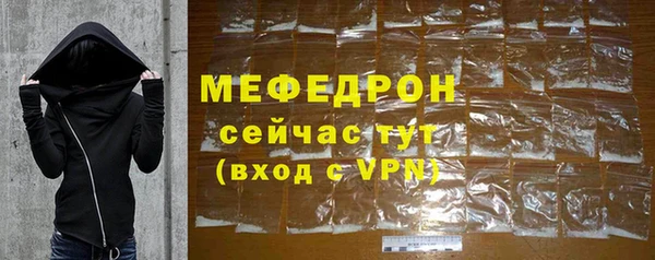 ECSTASY Волоколамск
