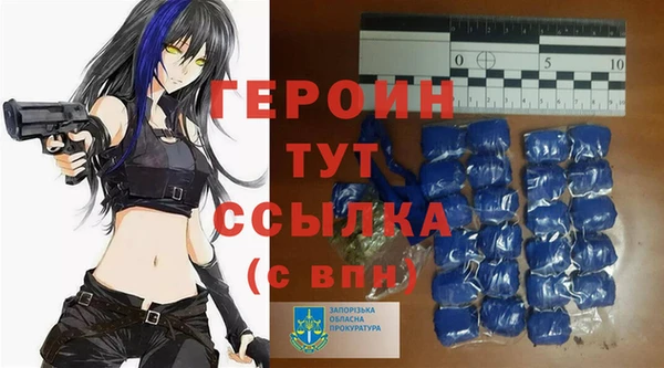 герыч Гусев