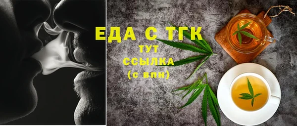 гашишное масло Горняк