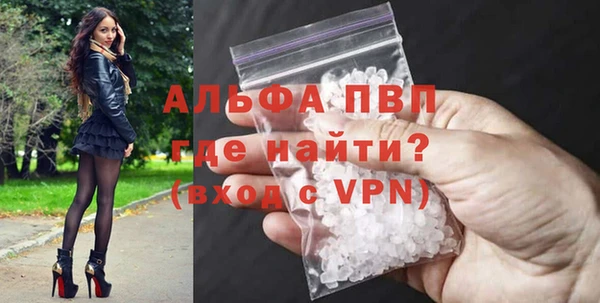 прущий лед Володарск