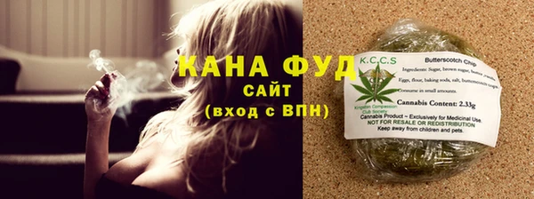 соль ск Горнозаводск