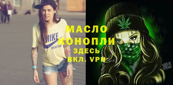 гашишное масло Горняк