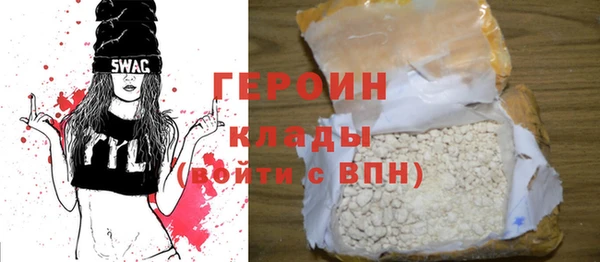тгк Гусиноозёрск