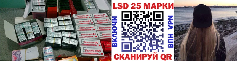 LSD-25 экстази ecstasy Железногорск-Илимский