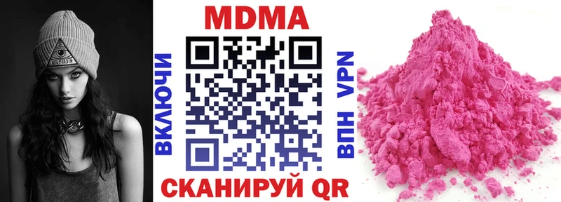 MDMA Molly  ОМГ ОМГ зеркало  Железногорск-Илимский 