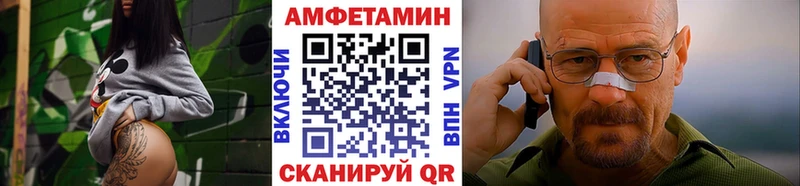 Первитин винт  Железногорск-Илимский 