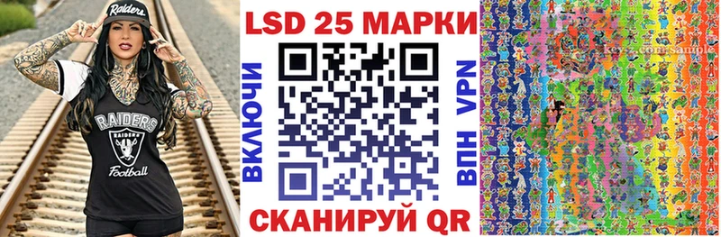 Марки N-bome 1,8мг  гидра рабочий сайт  Железногорск-Илимский 