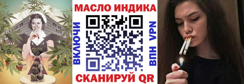 Дистиллят ТГК THC oil  хочу   Железногорск-Илимский 